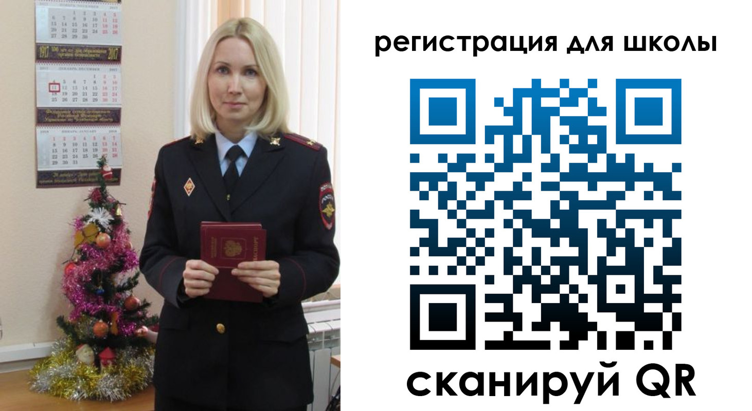 временная регистрация госуслуги в Кореновске