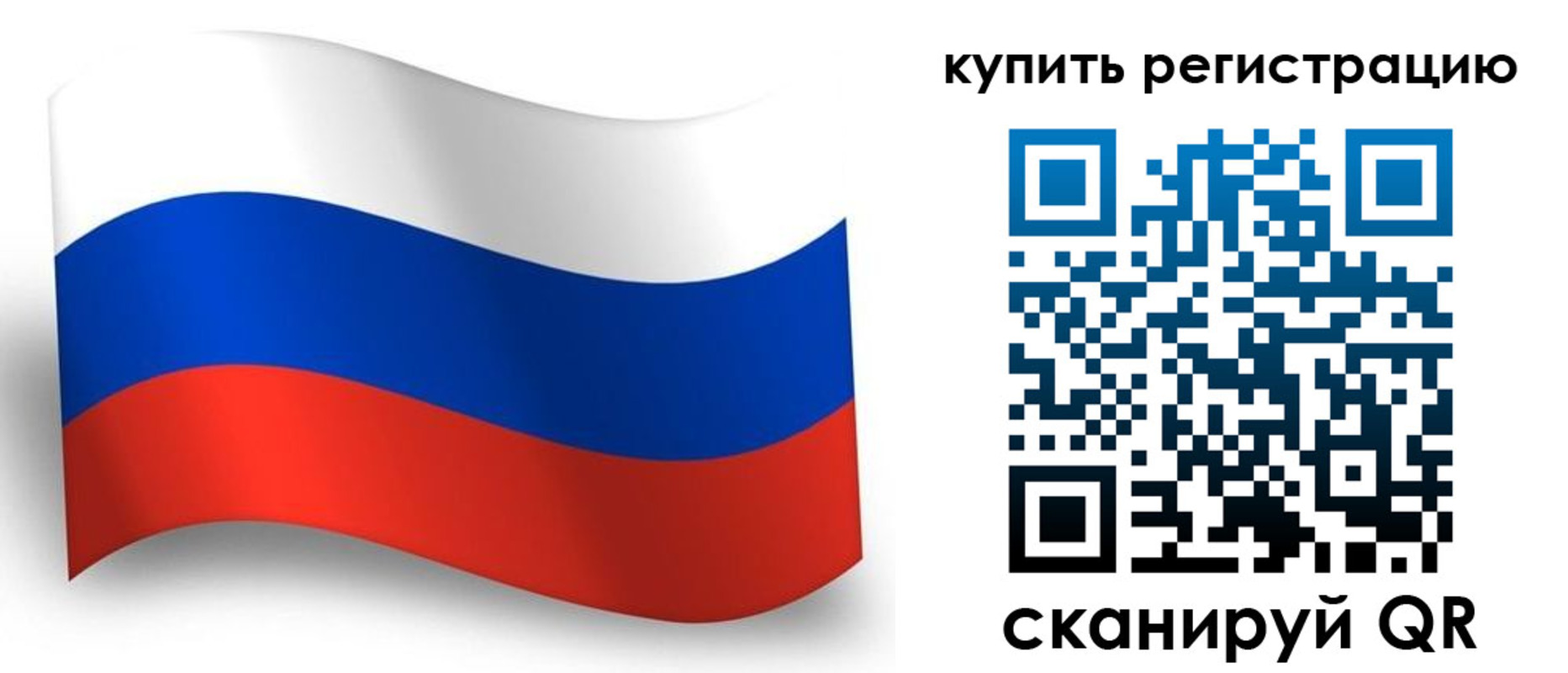 временная регистрация для школы в Кореновске