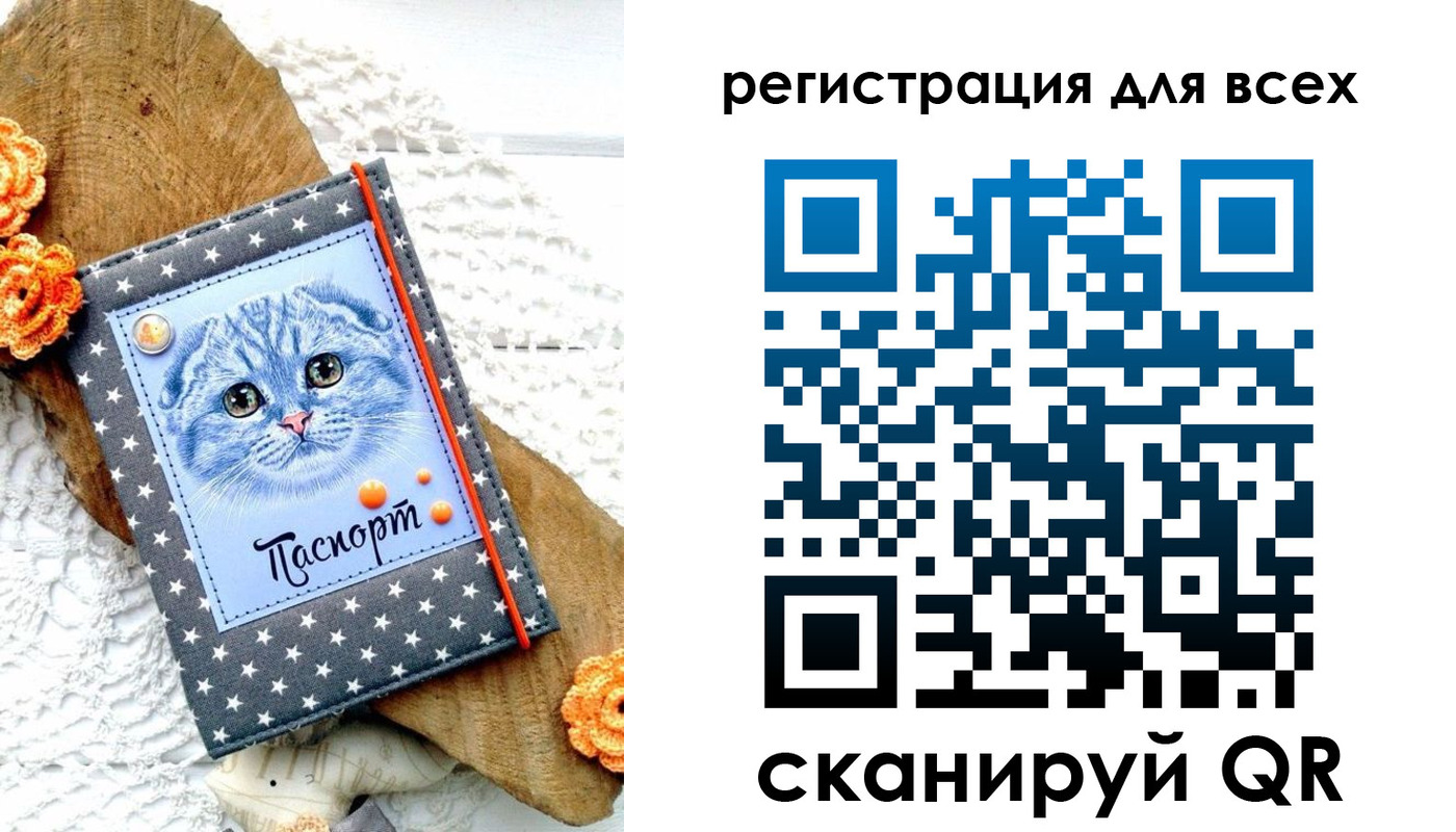прописка паспорт в Кореновске