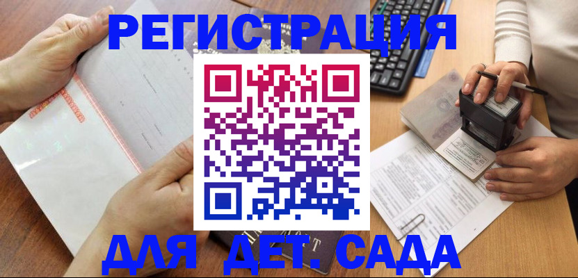 форма 3 в Кореновске